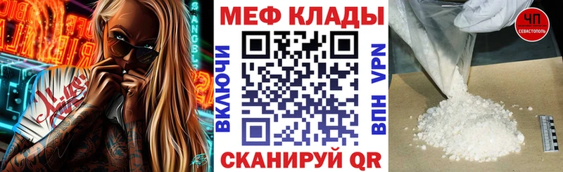 Где купить наркоту Междуреченск COCAIN АМФ МЕТАДОН ГАШ Меф мяу мяу Конопля A-PVP