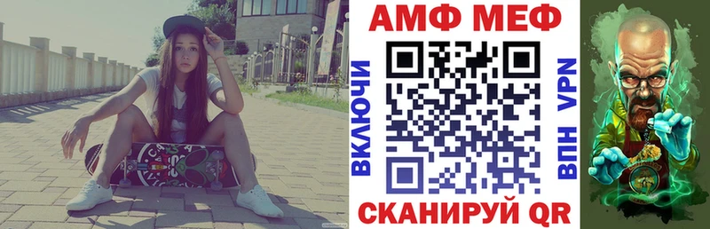 сайты даркнета Telegram Междуреченск Амфетамин Premium