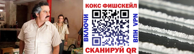 COCAIN VHQ Междуреченск