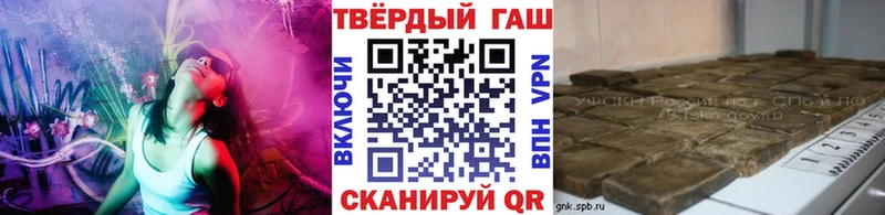 ГАШИШ hashish  MEGA   Междуреченск 