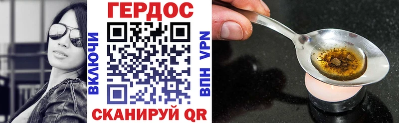 ГЕРОИН белый  Междуреченск 