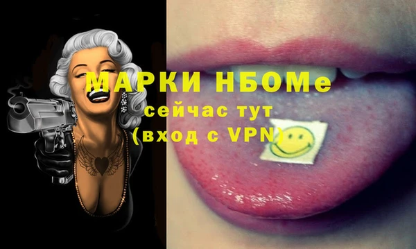 PSILOCYBIN Аркадак