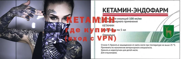 винт Надым