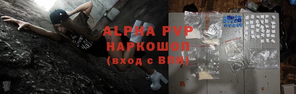 spice Навашино