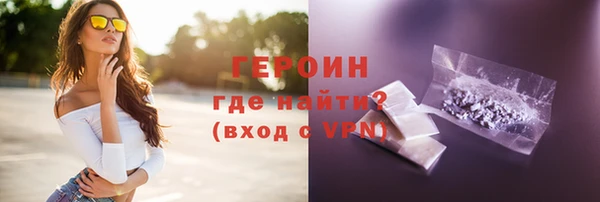 дистиллят марихуана Армянск