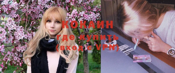 дистиллят марихуана Армянск