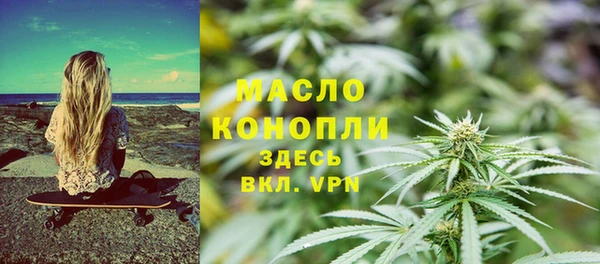 дистиллят марихуана Армянск