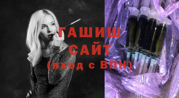 дистиллят марихуана Армянск