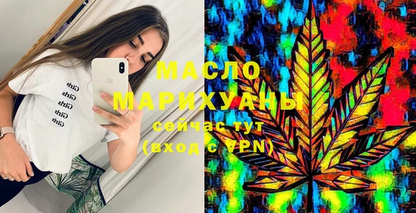 дистиллят марихуана Армянск