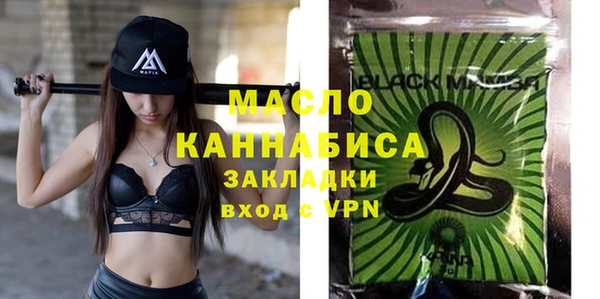 дистиллят марихуана Армянск