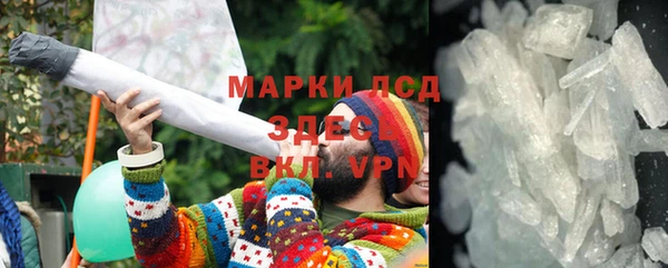 гашик Наволоки