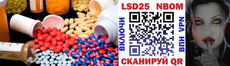 ссылка на мегу ссылка  Междуреченск  ЛСД экстази ecstasy 
