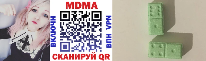MDMA crystal  купить наркотики цена  mega ТОР  Междуреченск 