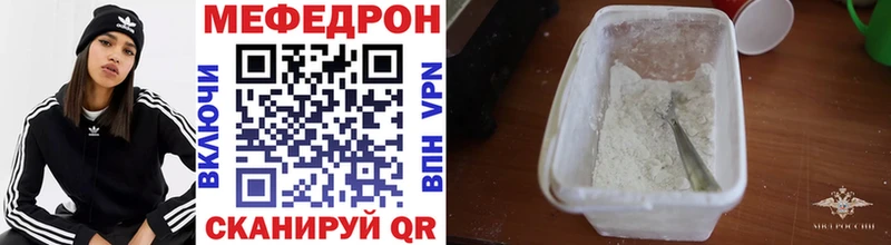 гидра как зайти Междуреченск Мефедрон кристаллы
