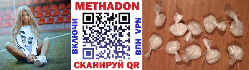 МЕГА онион  Междуреченск  Метадон мёд 