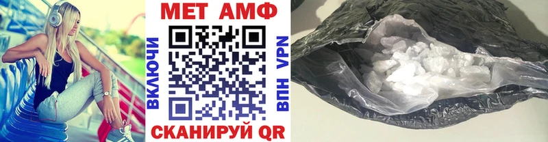 кракен tor  Междуреченск  Метамфетамин Декстрометамфетамин 99.9% 