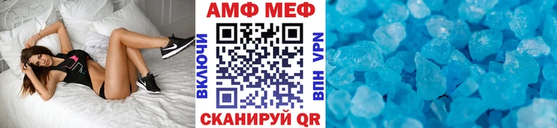 МЕТАМФЕТАМИН витя Междуреченск