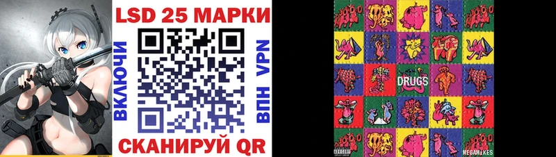 где найти наркотики Междуреченск Наркотические марки 1500мкг